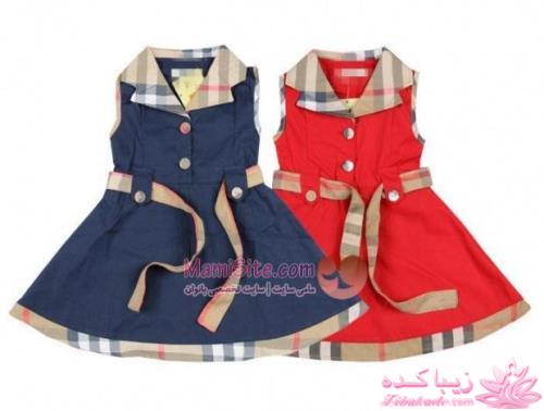 يه عالمه مدل لباس بچه براي ني ني هاي ناز و خوشگل